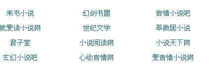 秦菲雪沈浩笔趣阁